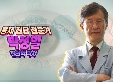 SBS좋은아침-예방의학시대 '홍채'로 질병예측